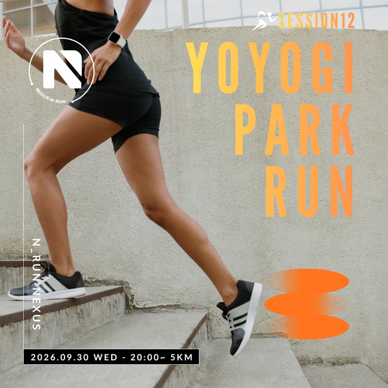 Cover Image for N_RUN Session12 @代々木公園 【夜ラン】
