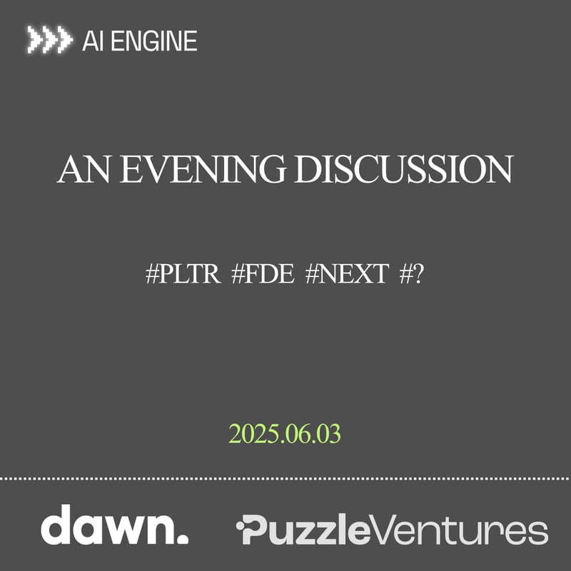 Cover Image for An evening with Palantir Alumni