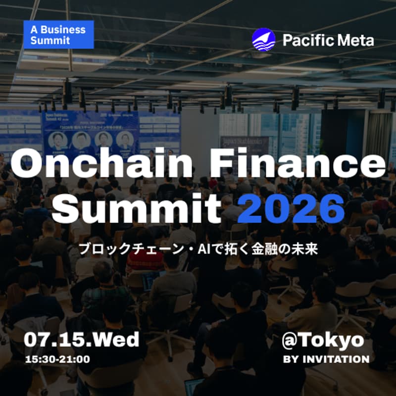 Cover Image for Onchain Finance Summit 2026