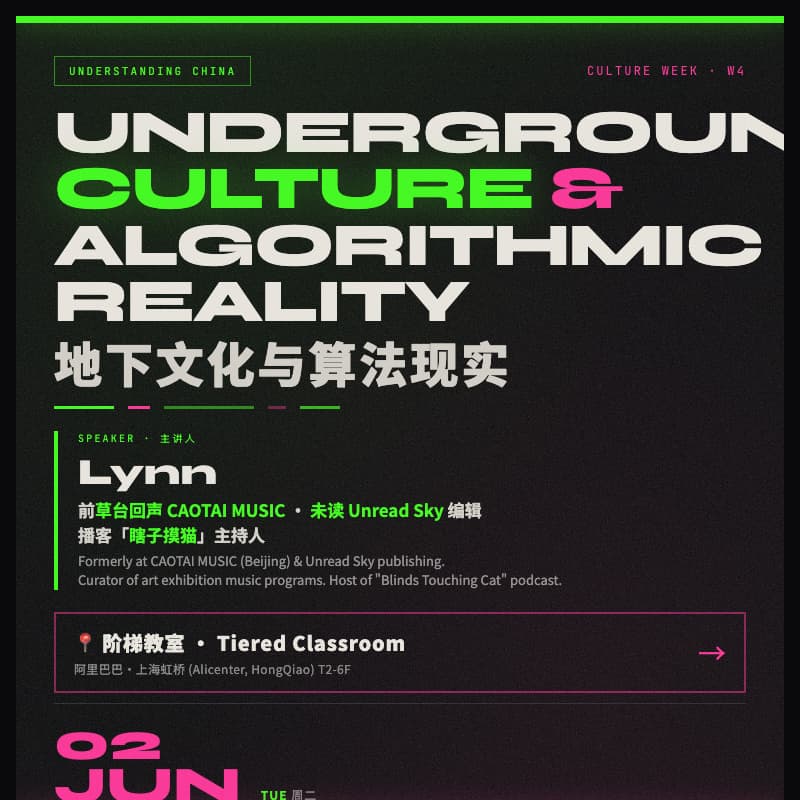 Cover Image for Understanding China: Underground Culture and Algorithmic Reality