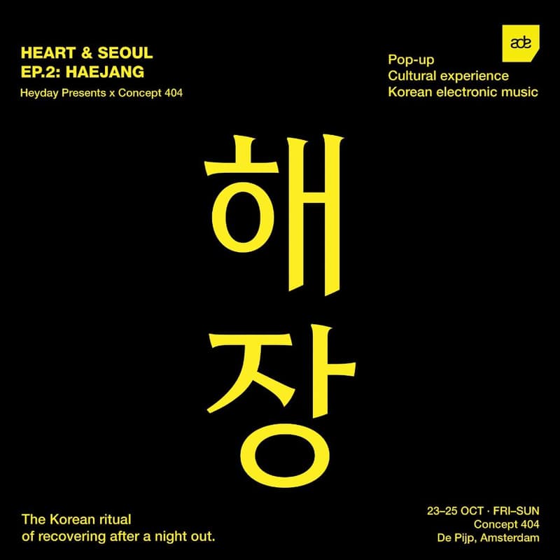 Cover Image for Korean Recovery Pop up & workshop & Music