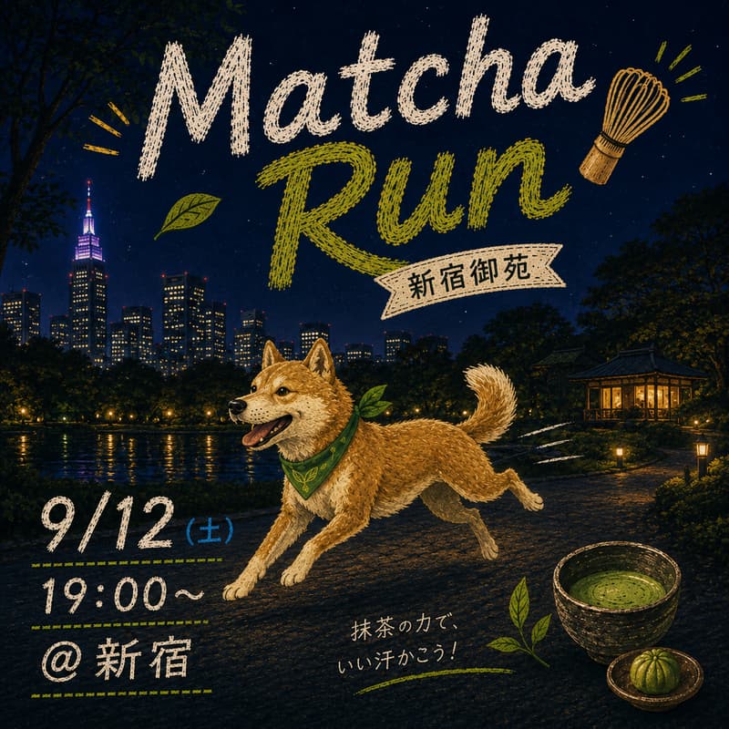 Cover Image for Matcha & Run