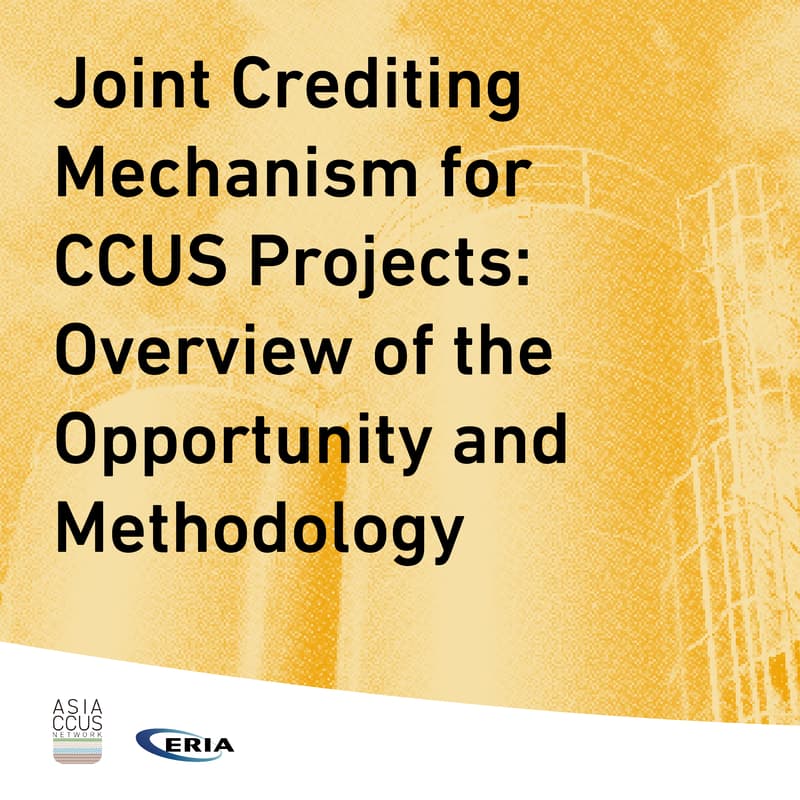 Cover Image for The 25th Knowledge Sharing Conference: Joint Crediting Mechanism for CCUS Projects: An Overview of the Opportunity and Methodology