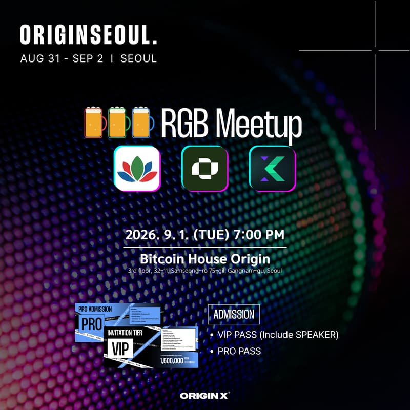 Cover Image for [Side-Event] RGB Meetup