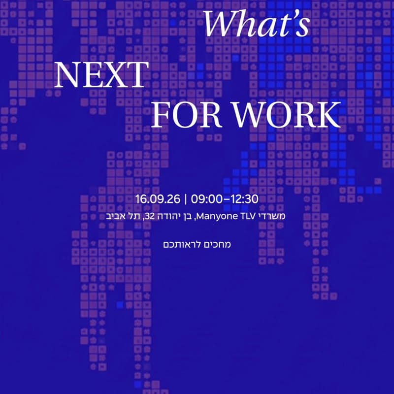Cover Image for Desinging what's next for WORK