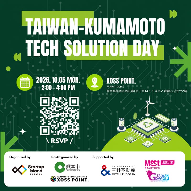 Cover Image for Taiwan-Kumamoto Tech Solution Day