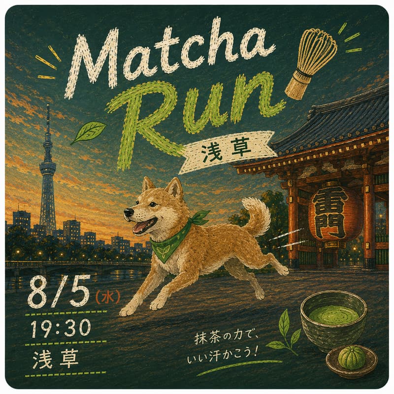 Cover Image for Matcha & Run