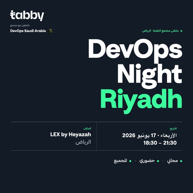Cover Image for DevOps Night Riyadh. By Tabby x DevOps Saudi Arabia