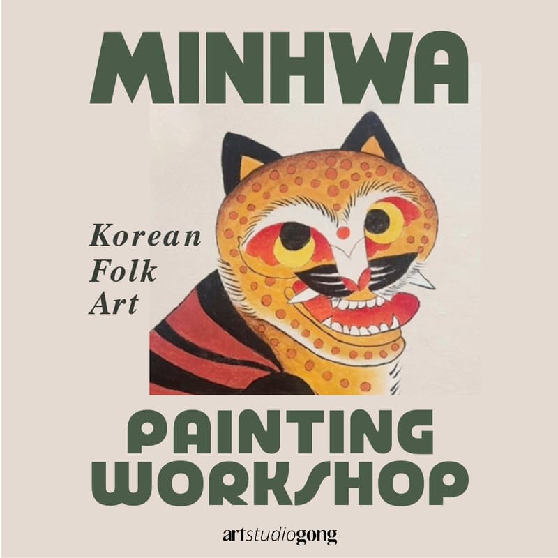 Cover Image for MIGAM x Art Studio Gong : Experience the Aesthetics - Korean <Tiger> Minhwa Workshop