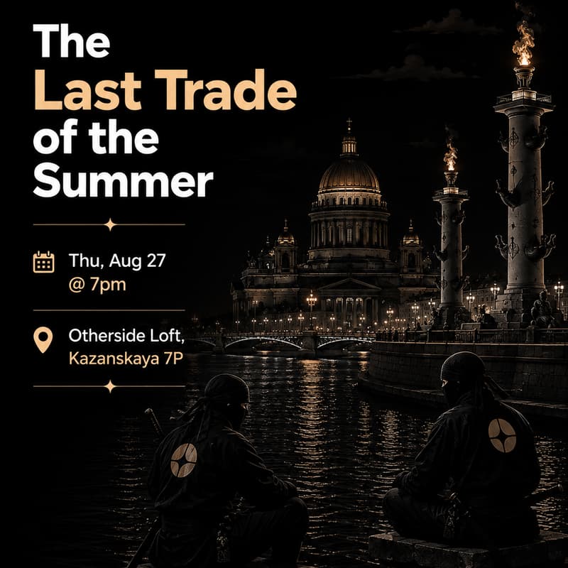Cover Image for The Last Trade of the Summer