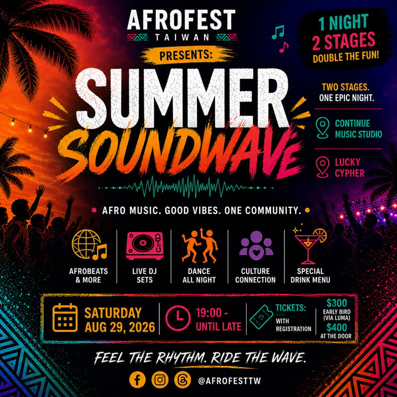 Cover Image for AfroFest Taiwan Presents: Summer Soundwave