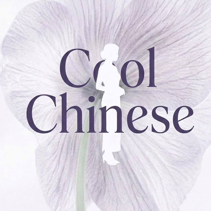Cover Image for Cool Chinese Gathering in the Bay