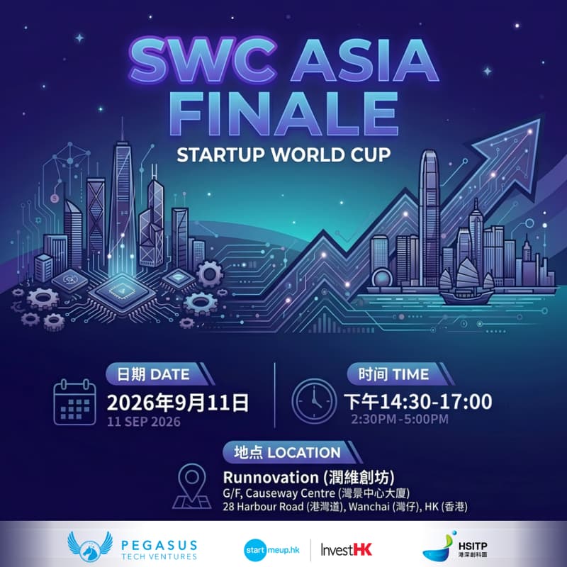 Cover Image for 2026 Startup World Cup Asia Finale