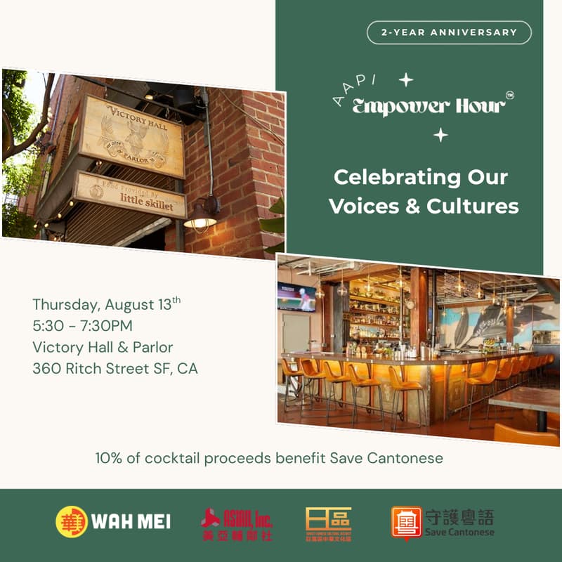 Cover Image for AAPI Empower Hour: Celebrating Our Voices & Cultures