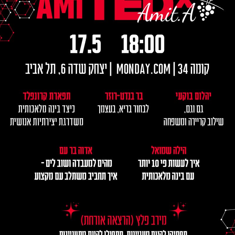 Cover Image for AMITA TEDx