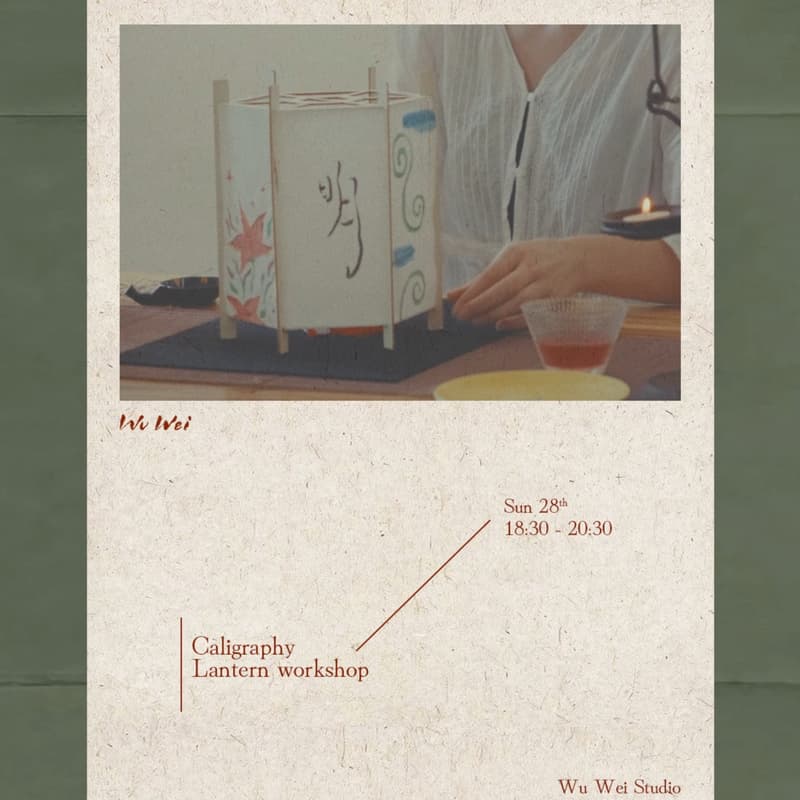 Cover Image for Calligraphy Lantern Workshop