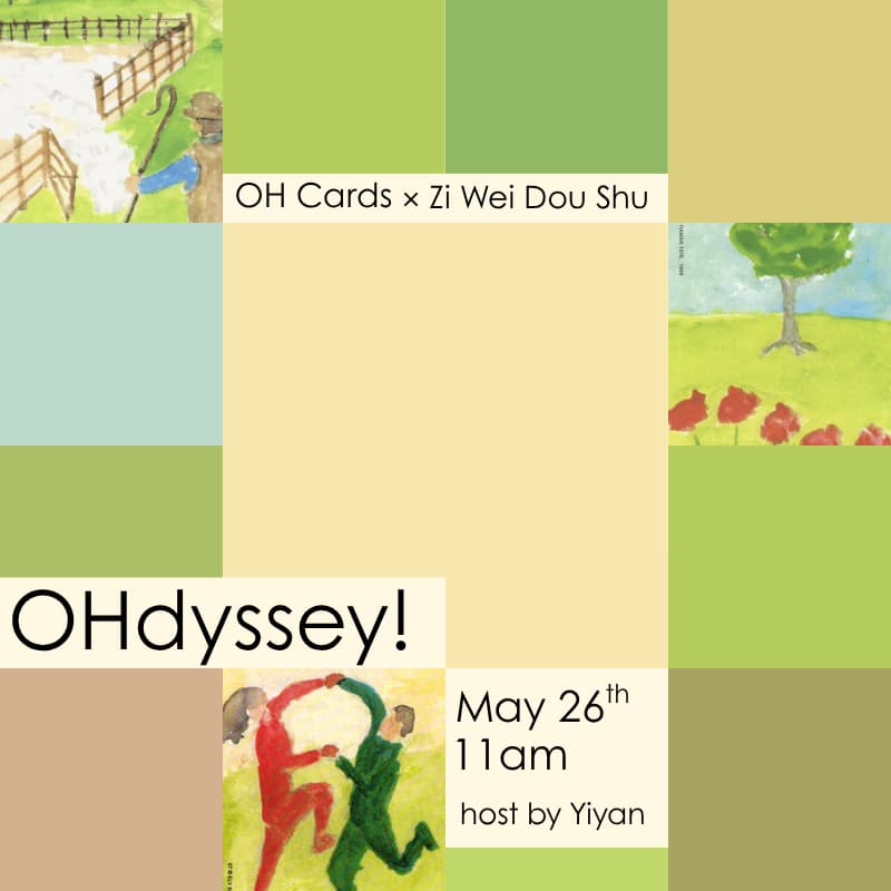 Cover Image for 【Connect (H)ours】OH来呀!OHdyssey