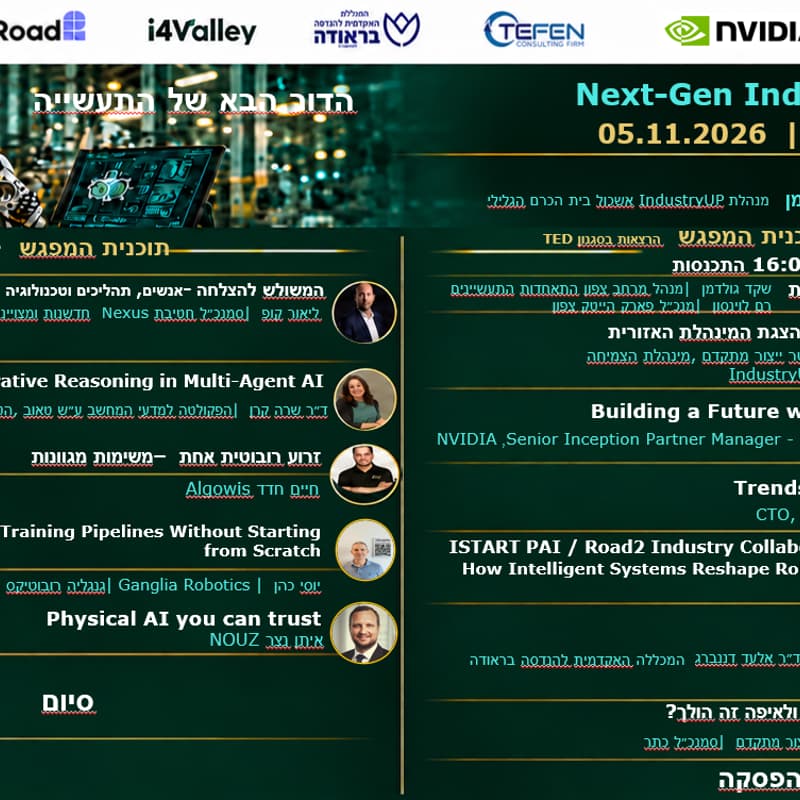 Cover Image for Next-Gen Industry - Physical AI
