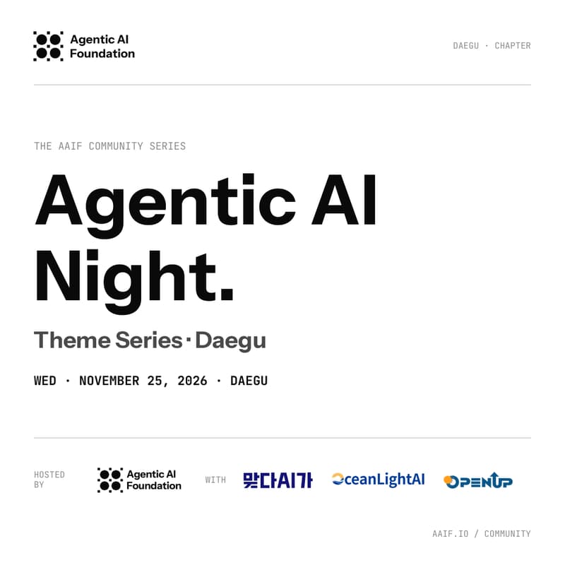 Cover Image for AAIF Daegu: Agentic AI Night