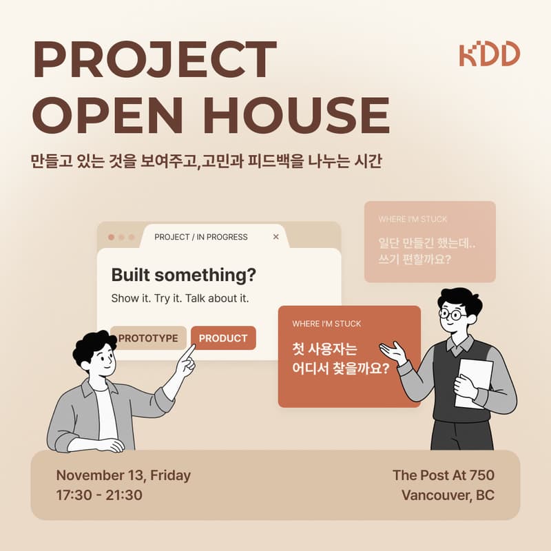 Cover Image for Project Open House