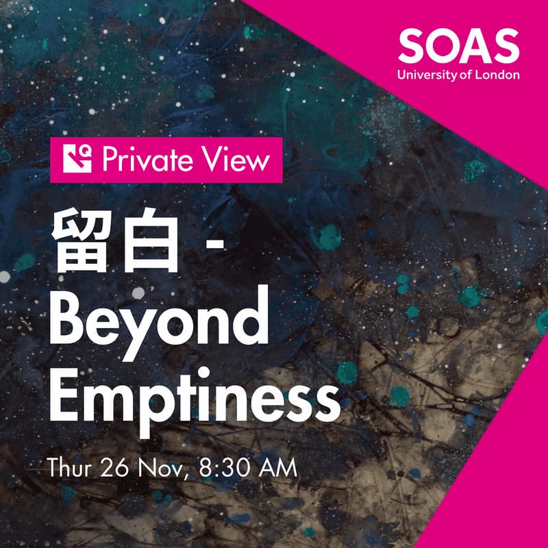 Cover Image for KQ Private View | 留白 - Beyond Emptiness at SOAS University of London
