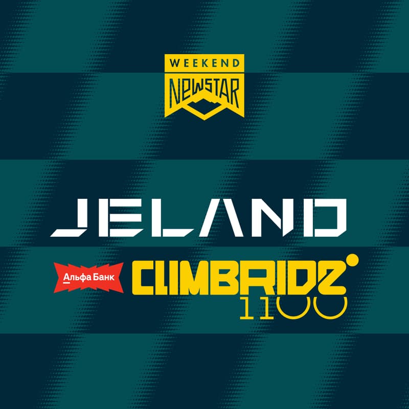 Cover Image for JELAND CLIMB RIDE 1100