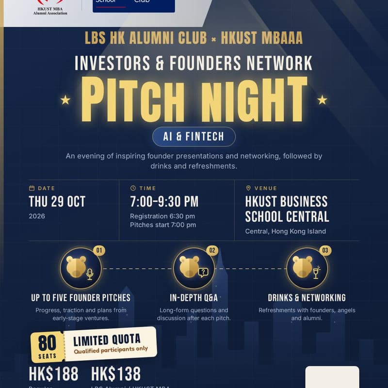Cover Image for London Business School Alumni x HKUST Alumni: AI & FIntech Pitch Night