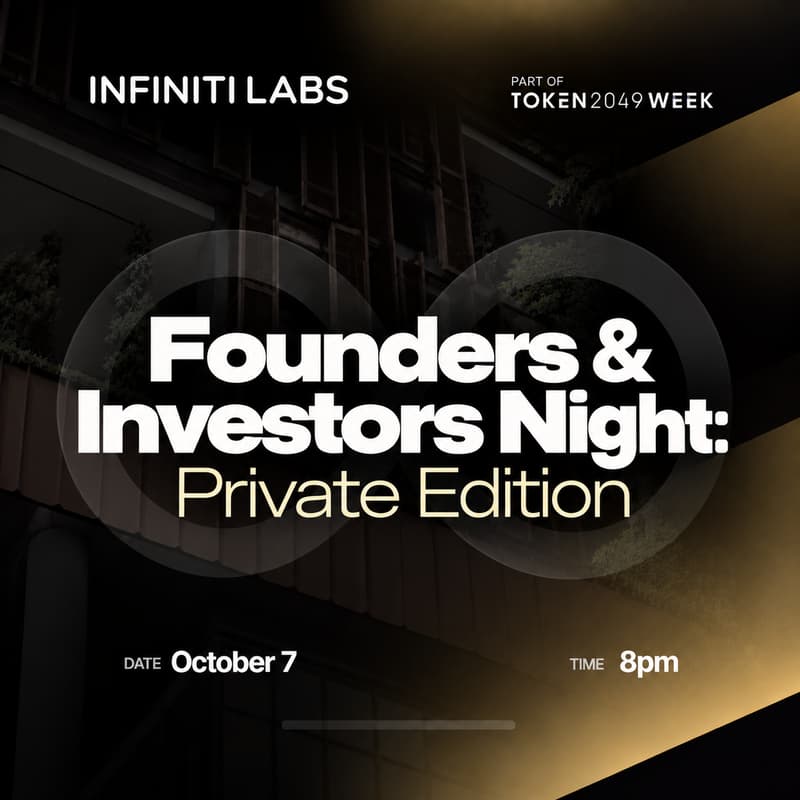 Founders & Investors Night:Private Edition