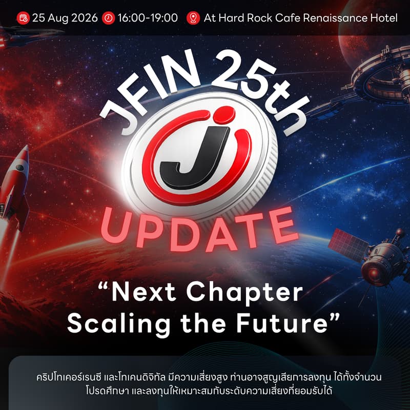 Cover Image for JFIN 25th Meetup