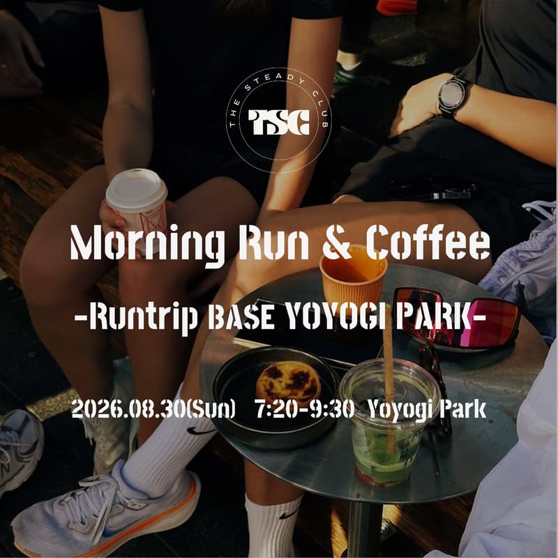 Cover Image for TSC Morning Run & Coffee -Runtrip BASE YOYOGI PARK- 8/30