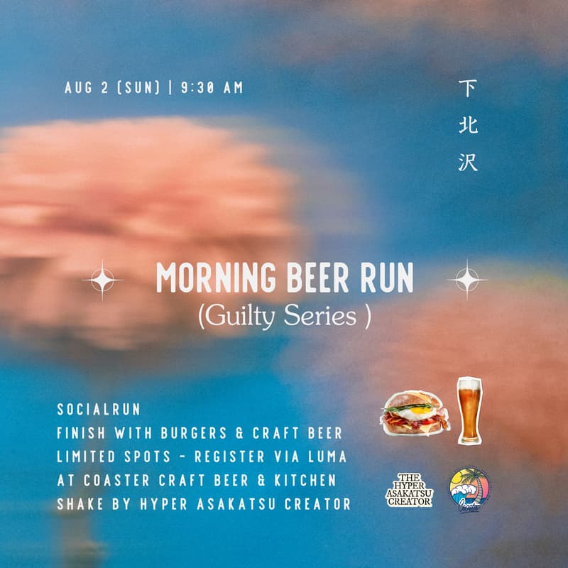 Cover Image for HYPER COASTER BEER RUN