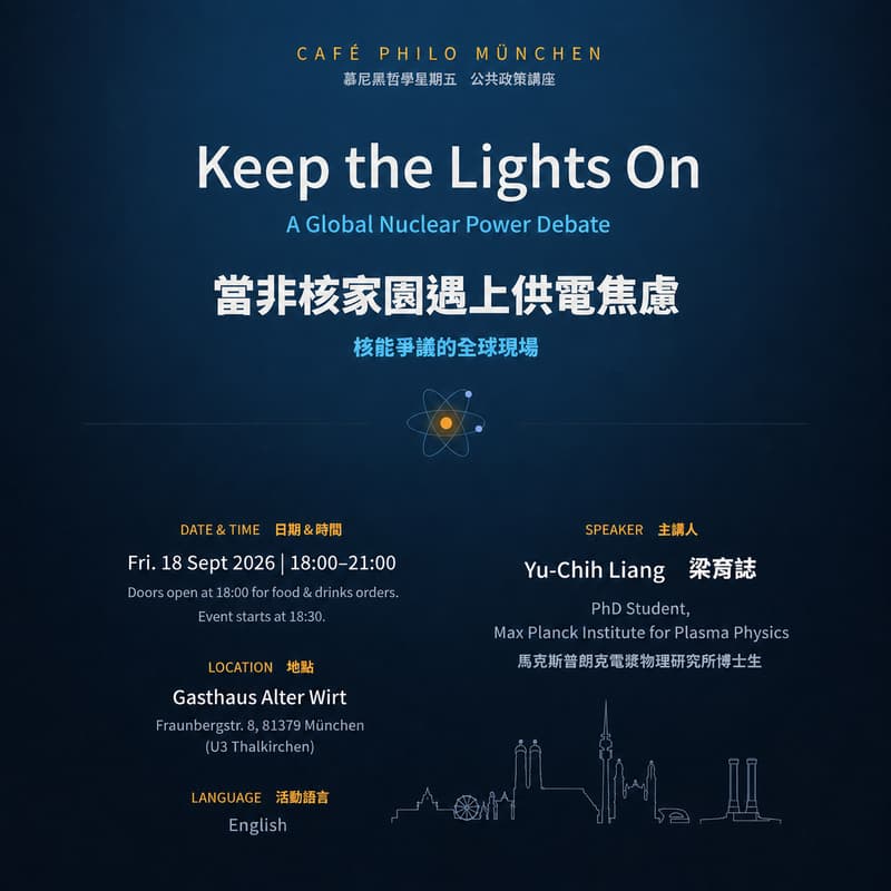 Cover Image for Keep the Lights On: A Global Nuclear Power Debate