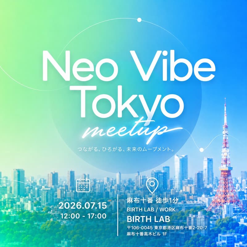 Cover Image for Neo Vibe Tokyo2026 Meet Up