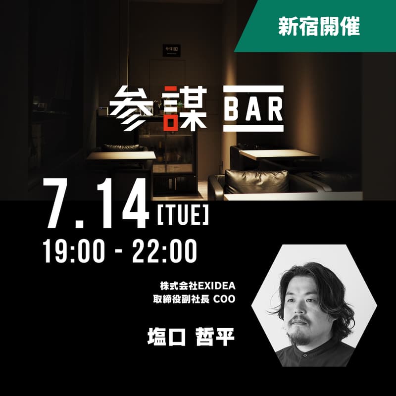 Cover Image for 【中小企業向け】「〇〇といえばこの会社」を作る技術「カテゴリーブランディング」とは