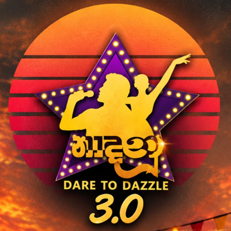 Cover Image for NADANU 3.0 – Grand Finale 2026