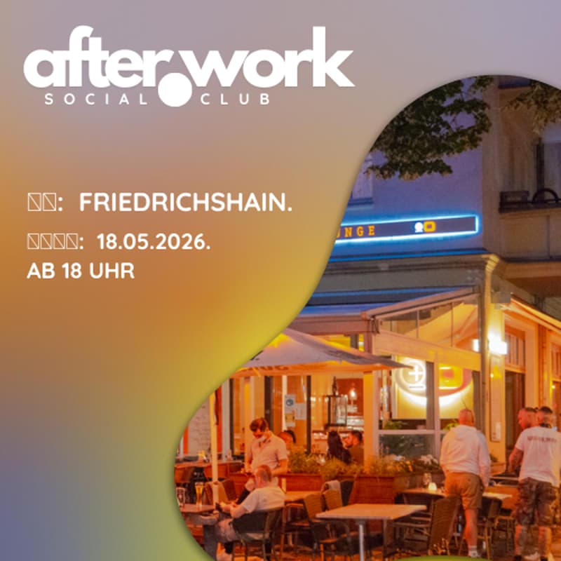 Titelbild für Afterwork im Mai