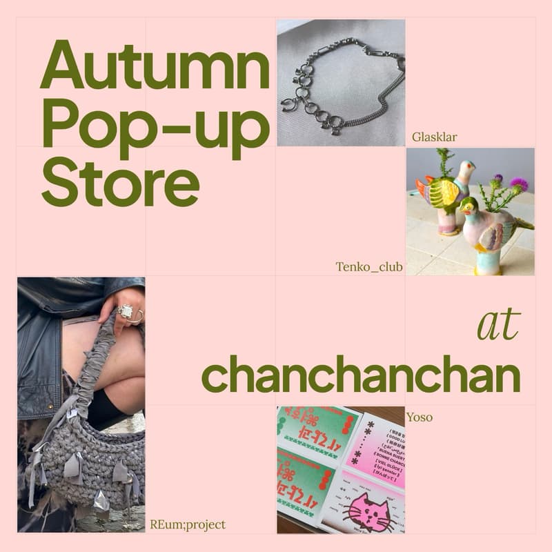 Cover Image for Autumn Pop Up Store