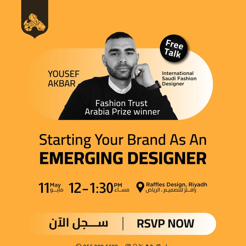 Cover Image for Starting your Brand As An Emerging Designer