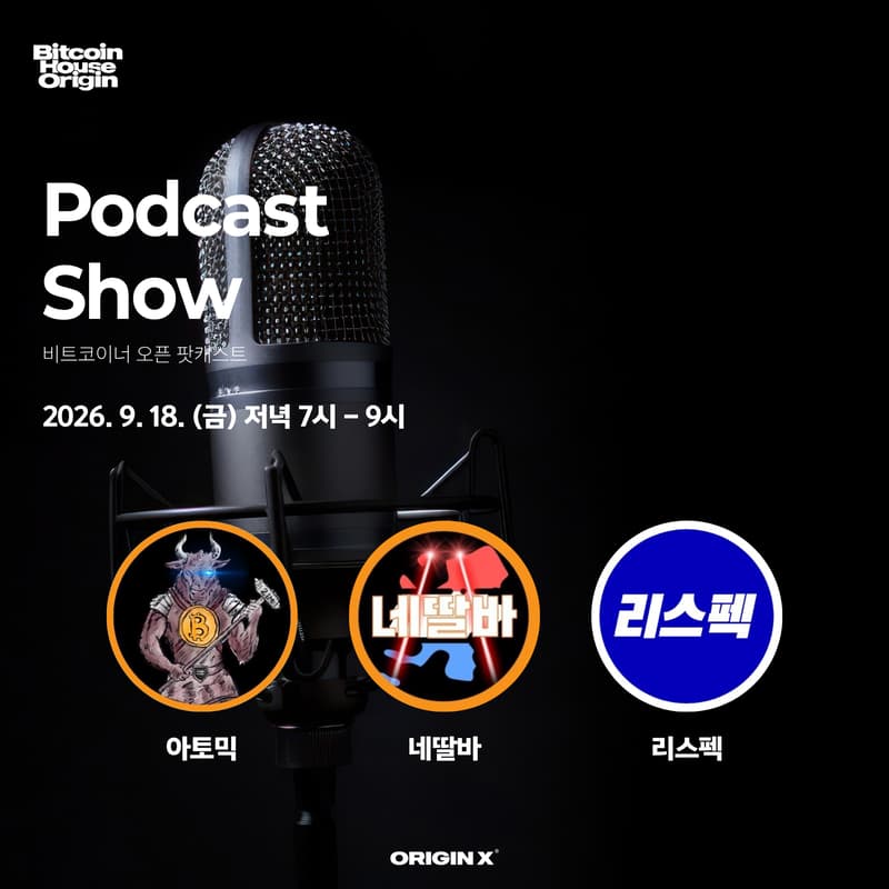 Cover Image for PODCAST SHOW