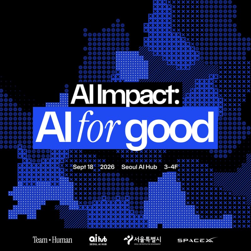 Cover Image for [AI IMPACT] AI for Good 해커톤 — 여러분의 아이디어가 서울시 정책이 됩니다