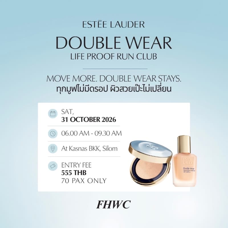Cover Image for FHWC: ESTÉE LAUDER Double Wear Life Proof Run Club