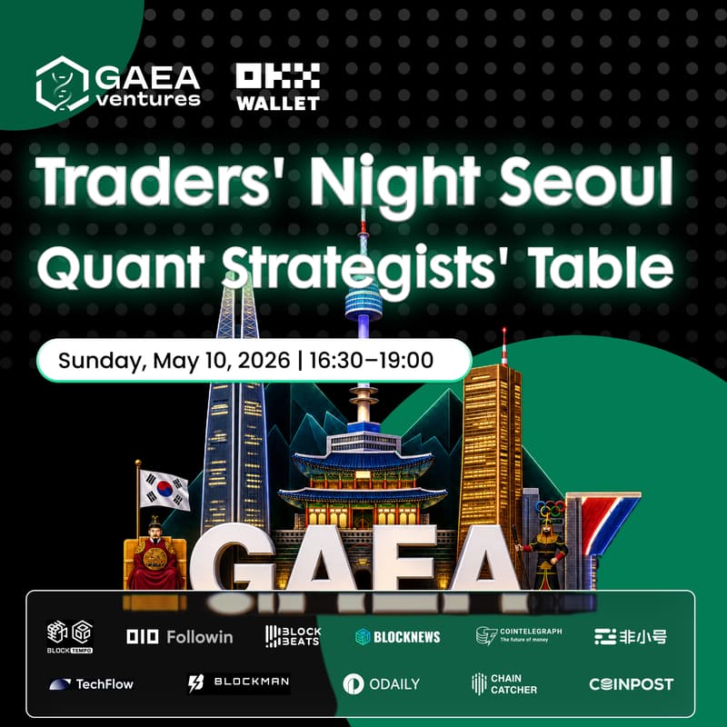 Cover Image for Traders' Night Seoul: Quant Strategists' Table