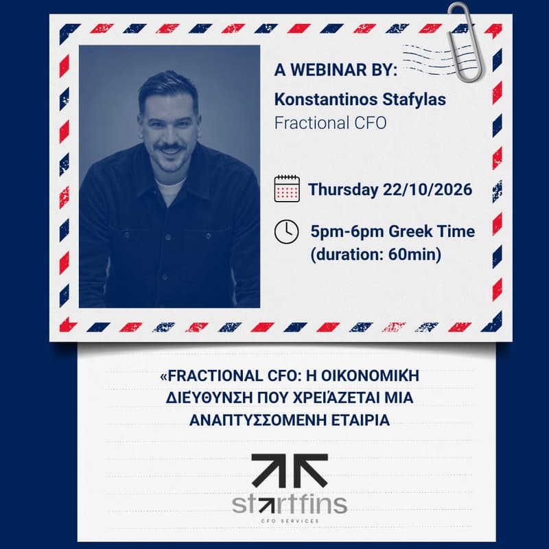 Cover Image for «Fractional CFO: Η Οικονομική Διεύθυνση που χρειάζεται μια αναπτυσσόμενη εταιρεία»