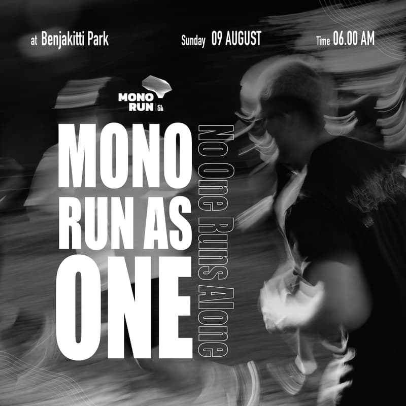 Cover Image for MONO RUN AS ONE