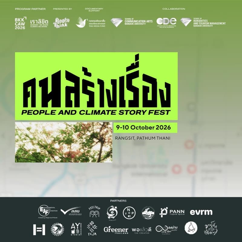 Cover Image for เทศกาลคนสร้างเรื่อง (People and Climate Story Fest)