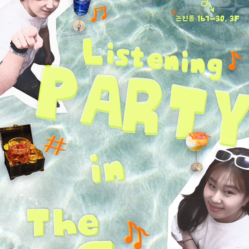 Cover Image for 올 여름 그들이 왔다! Listening Party : SEA SIDE