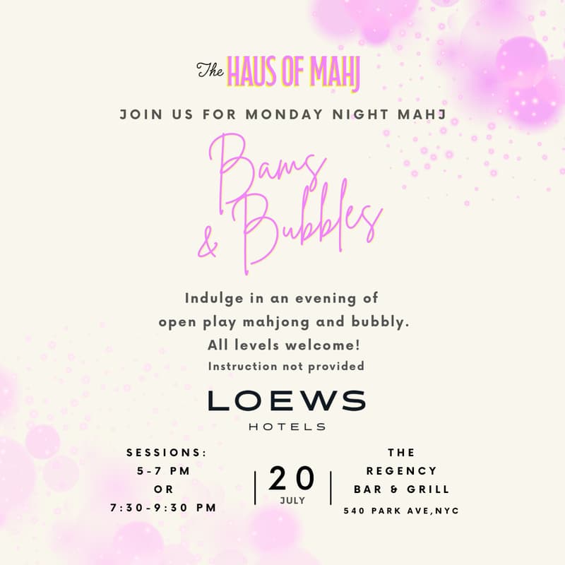Cover Image for Bams & Bubbles at The Loews Regency New York Session 1: 5-7 PM