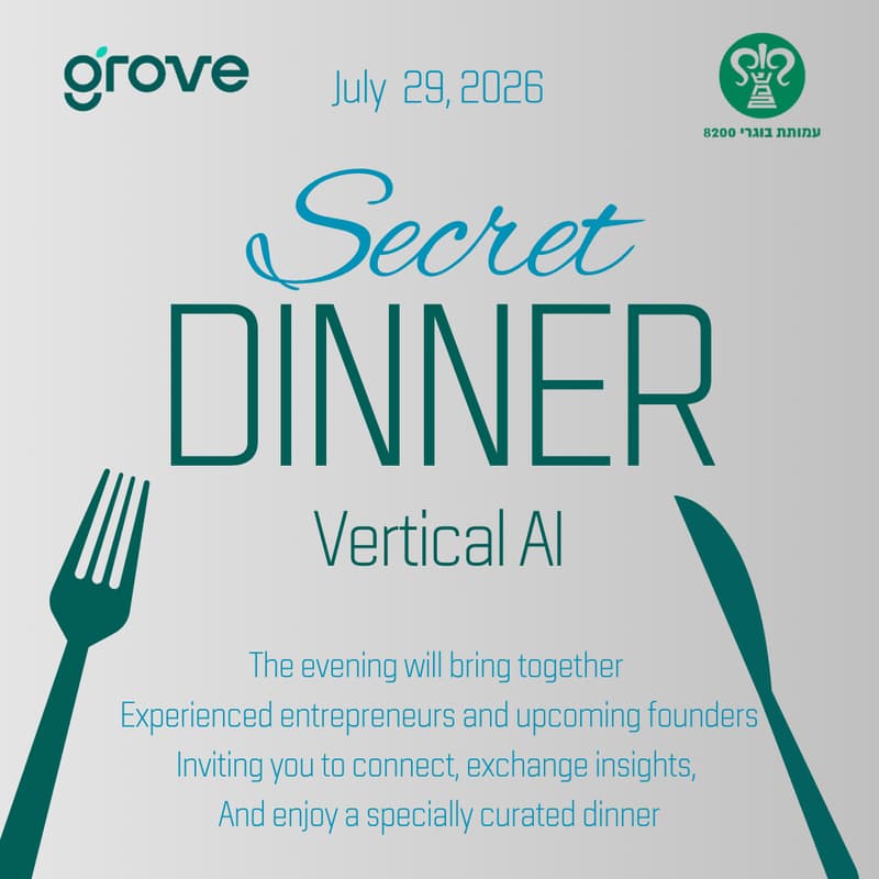 Cover Image for Founders Secret Dinner - Vertical AI Edition