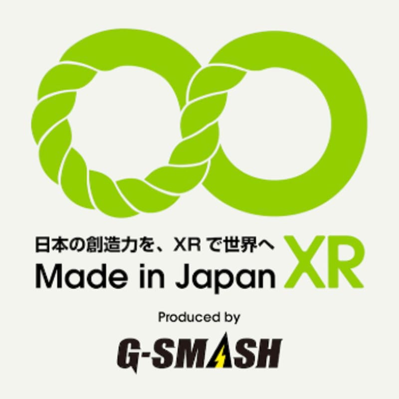 Cover Image for 「Made in Japan XR Project」プロジェクト説明会/応募説明会・交流会