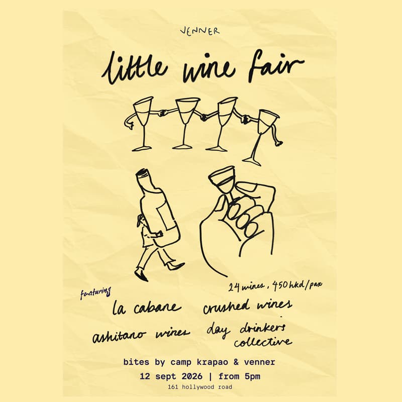 Cover Image for little wine fair hong kong